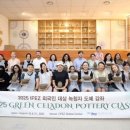 도예(물레성형) 이미지