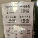 장척뽈찜