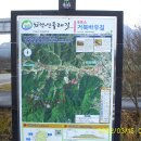 치악산둘레길 8코스(용소막성당-석동종점) 11.4km 이미지