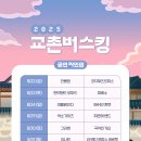 재즈 전통에 물들다 이미지