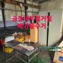 신용기물