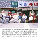 사랑방슈퍼