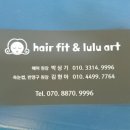 루루헤어 - 김해시 가야로 17 | 루루헤어