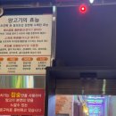 양치기양꼬치