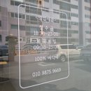 아프로뷰티 | 울산리프팅추천 - 효과최고였던 [ 아프로뷰티 ] 내돈내산 솔직후기 !!
