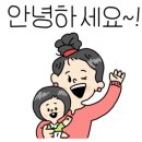 우리아들네푸줏간 이미지
