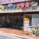 월래순교자관 이미지