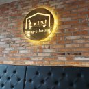 홍이축산 티스토리