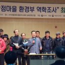 (유)금강환경 이미지