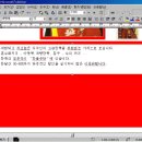 한올주단 이미지