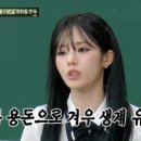 “엄마 용돈 받고 살았다” 프로미스나인 박지원, 7년 동안 정산 ‘0원’ 충격 이미지