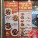 굽네치킨 이미지