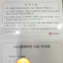 법무사문상현사무소 이미지
