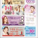 눈지킴이안경원 이미지