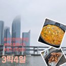 원조할매갈비 | 4일 부산 먹깨비여행 3일차(원조할매낙지/비빔당면/센텀시티에서 광안리걸어가기/원조초량갈비/광안리맛집)
