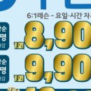 이노티안경 일산위시티점 이미지