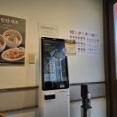 탄탄면공방 군산디오션시티점 이미지