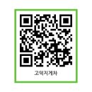 고덕지게차