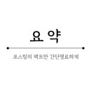 베베드클린달서점 이미지
