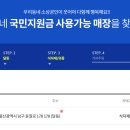 가자주류울산