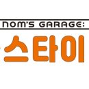 놈스타이어 이미지