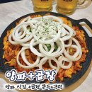 곱깨비 이미지