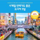 자유시간 이미지