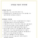 (주)아나이스