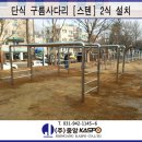석수골운동장 이미지