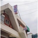 김미정 | 올여름 태어날 손주 이름 작명하고 왔어요~ 대전작명소 김미정작명철학원 후기 ^^