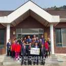 지방1리 경로당 이미지