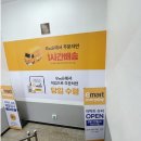 이마트에브리데이 분당구미점