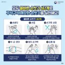 산들바람유치원 이미지