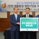 (주)태광환경 이미지