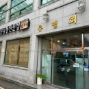 광주회관 이미지