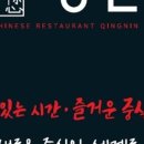 칭닌 이미지