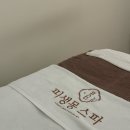 서울오현초등학교 | [장위] 장위동피부관리 &lt;피생몽스파&gt;