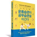 용인대 서울태권도 이미지