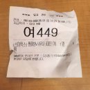 극동스포랜드 | 안산 단원구 초지동 찜질방 데이트 극동스포랜드 후기