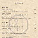 필살기프리미엄돈가츠