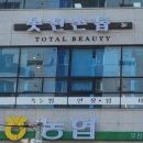 못된손톱 이미지