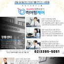 소리케어보청기강동