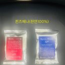 퀸즈헤나 | [강원] 양양두피관리 헤어샵 탈모 컷 펌 드라이 클리닉 천연염색 , 퀸즈헤어