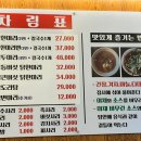 논현닭한마리 이미지