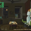 인간관계와 음악가 이야기 이미지