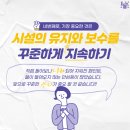 동호로5길 네이버블로그