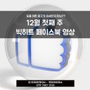 (주)엣지아이디어스