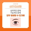 고은미인의원 이미지