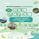 서울시남부도로관리사업소 이미지