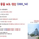 음성인력 이미지